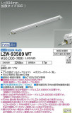 DAIKO ŵ ȥɥ饤饤 LZW-93589WTþʾLEDη¡ʰΡѤ䡡Ҹ -LIGHTING DEPOT-