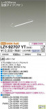 DAIKO ŵ ܾѴ LZY-92707YTþʾLEDη¡ʰΡѤ䡡Ҹ -LIGHTING DEPOT-