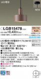 Panasonic ڥȥ饤 LGB15478þʾLEDη¡ʰΡѤ䡡Ҹ -LIGHTING DEPOT-