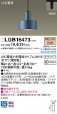 Panasonic ڥȥ饤 LGB16473þʾLEDη¡ʰΡѤ䡡Ҹ -LIGHTING DEPOT-