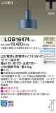 Panasonic ڥȥ饤 LGB16474þʾLEDη¡ʰΡѤ䡡Ҹ -LIGHTING DEPOT-