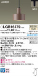 Panasonic ڥȥ饤 LGB16479þʾLEDη¡ʰΡѤ䡡Ҹ -LIGHTING DEPOT-
