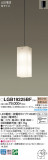 Panasonic ڥȥ饤 LGB19225BFþʾLEDη¡ʰΡѤ䡡Ҹ -LIGHTING DEPOT-