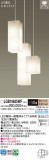 Panasonic ǥꥢ LGB19625WFþʾLEDη¡ʰΡѤ䡡Ҹ -LIGHTING DEPOT-