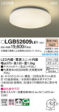 Panasonic 󥰥饤 LGB52609LE1þʾLEDη¡ʰΡѤ䡡Ҹ -LIGHTING DEPOT-