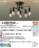 Panasonic ǥꥢ LGB57640þʾLEDη¡ʰΡѤ䡡Ҹ -LIGHTING DEPOT-