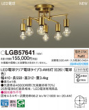 Panasonic ǥꥢ LGB57641þʾLEDη¡ʰΡѤ䡡Ҹ -LIGHTING DEPOT-