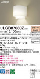 Panasonic ֥饱å LGB87080ZþʾLEDη¡ʰΡѤ䡡Ҹ -LIGHTING DEPOT-