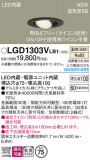 Panasonic 饤 LGD1303VLB1þʾLEDη¡ʰΡѤ䡡Ҹ -LIGHTING DEPOT-