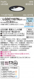 Panasonic 饤 LGDC1107NLE1þʾLEDη¡ʰΡѤ䡡Ҹ -LIGHTING DEPOT-