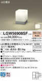 Panasonic ƥꥢȥɥ LGW56908SFþʾLEDη¡ʰΡѤ䡡Ҹ -LIGHTING DEPOT-