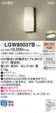 Panasonic ƥꥢȥɥ LGW85037BþʾLEDη¡ʰΡѤ䡡Ҹ -LIGHTING DEPOT-
