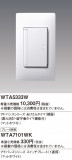 Panasonic ɥХ󥹣Ӥ饿޿ƴ٤α֥޵ǽաޥåȥۥ磻 WTA5333WþʾLEDη¡ʰΡѤ䡡Ҹ -LIGHTING DEPOT-