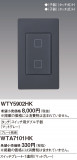 Panasonic ɥХ󥹣ӥååѥ֥Ҵޥåȥ졼 WTY5902HKþʾLEDη¡ʰΡѤ䡡Ҹ -LIGHTING DEPOT-