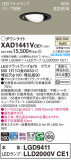 Panasonic 饤 XAD1441VCE1þʾLEDη¡ʰΡѤ䡡Ҹ -LIGHTING DEPOT-