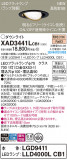 Panasonic 饤 XAD3441LCB1þʾLEDη¡ʰΡѤ䡡Ҹ -LIGHTING DEPOT-