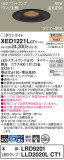 Panasonic 饤 XED1221LCT1þʾLEDη¡ʰΡѤ䡡Ҹ -LIGHTING DEPOT-