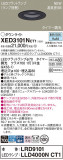 Panasonic 饤 XED3101NCT1þʾLEDη¡ʰΡѤ䡡Ҹ -LIGHTING DEPOT-
