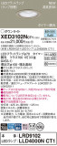Panasonic 饤 XED3102NCT1þʾLEDη¡ʰΡѤ䡡Ҹ -LIGHTING DEPOT-