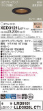 Panasonic 饤 XED3121LCT1þʾLEDη¡ʰΡѤ䡡Ҹ -LIGHTING DEPOT-