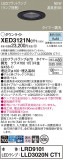Panasonic 饤 XED3121NCT1þʾLEDη¡ʰΡѤ䡡Ҹ -LIGHTING DEPOT-