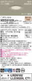 Panasonic 饤 XED3122LCT1þʾLEDη¡ʰΡѤ䡡Ҹ -LIGHTING DEPOT-