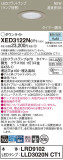 Panasonic 饤 XED3122NCT1þʾLEDη¡ʰΡѤ䡡Ҹ -LIGHTING DEPOT-