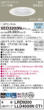 Panasonic 饤 XED3200NCT1þʾLEDη¡ʰΡѤ䡡Ҹ -LIGHTING DEPOT-