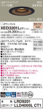 Panasonic 饤 XED3201LCT1þʾLEDη¡ʰΡѤ䡡Ҹ -LIGHTING DEPOT-