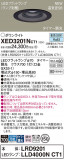 Panasonic 饤 XED3201NCT1þʾLEDη¡ʰΡѤ䡡Ҹ -LIGHTING DEPOT-