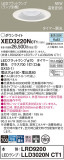 Panasonic 饤 XED3220NCT1þʾLEDη¡ʰΡѤ䡡Ҹ -LIGHTING DEPOT-