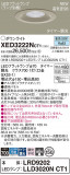 Panasonic 饤 XED3222NCT1þʾLEDη¡ʰΡѤ䡡Ҹ -LIGHTING DEPOT-