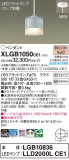 Panasonic ڥȥ饤 XLGB1050CE1þʾLEDη¡ʰΡѤ䡡Ҹ -LIGHTING DEPOT-