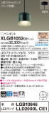 Panasonic ڥȥ饤 XLGB1052CE1þʾLEDη¡ʰΡѤ䡡Ҹ -LIGHTING DEPOT-