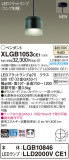 Panasonic ڥȥ饤 XLGB1053CE1þʾLEDη¡ʰΡѤ䡡Ҹ -LIGHTING DEPOT-