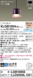 Panasonic ڥȥ饤 XLGB1054CE1þʾLEDη¡ʰΡѤ䡡Ҹ -LIGHTING DEPOT-