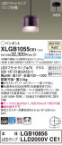 Panasonic ڥȥ饤 XLGB1055CE1þʾLEDη¡ʰΡѤ䡡Ҹ -LIGHTING DEPOT-