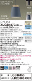 Panasonic ڥȥ饤 XLGB1879CQ1þʾLEDη¡ʰΡѤ䡡Ҹ -LIGHTING DEPOT-