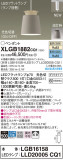 Panasonic ڥȥ饤 XLGB1882CQ1þʾLEDη¡ʰΡѤ䡡Ҹ -LIGHTING DEPOT-