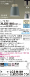 Panasonic ڥȥ饤 XLGB1885CQ1þʾLEDη¡ʰΡѤ䡡Ҹ -LIGHTING DEPOT-