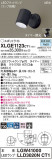 Panasonic ƥꥢȥɥ XLGE1123CT1þʾLEDη¡ʰΡѤ䡡Ҹ -LIGHTING DEPOT-
