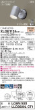 Panasonic ƥꥢȥɥ XLGE1124CT1þʾLEDη¡ʰΡѤ䡡Ҹ -LIGHTING DEPOT-