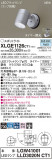 Panasonic ƥꥢȥɥ XLGE1126CT1þʾLEDη¡ʰΡѤ䡡Ҹ -LIGHTING DEPOT-
