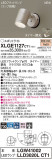 Panasonic ƥꥢȥɥ XLGE1127CT1þʾLEDη¡ʰΡѤ䡡Ҹ -LIGHTING DEPOT-