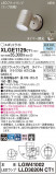 Panasonic ƥꥢȥɥ XLGE1129CT1þʾLEDη¡ʰΡѤ䡡Ҹ -LIGHTING DEPOT-