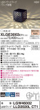 Panasonic ƥꥢȥɥ XLGE3003CT1þʾLEDη¡ʰΡѤ䡡Ҹ -LIGHTING DEPOT-