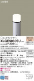 Panasonic ƥꥢȥɥ XLGE5030SUþʾLEDη¡ʰΡѤ䡡Ҹ -LIGHTING DEPOT-