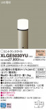 Panasonic ƥꥢȥɥ XLGE5030YUþʾLEDη¡ʰΡѤ䡡Ҹ -LIGHTING DEPOT-