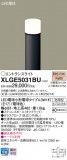 Panasonic ƥꥢȥɥ XLGE5031BUþʾLEDη¡ʰΡѤ䡡Ҹ -LIGHTING DEPOT-