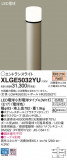 Panasonic ƥꥢȥɥ XLGE5032YUþʾLEDη¡ʰΡѤ䡡Ҹ -LIGHTING DEPOT-